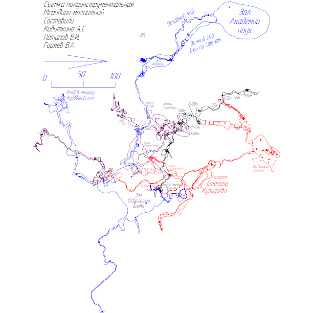 Совмещенный план пещер Куйбышевская и Гномов